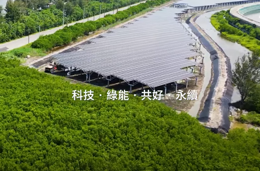 整合光電建築技術 PG打造淨零城市新標配